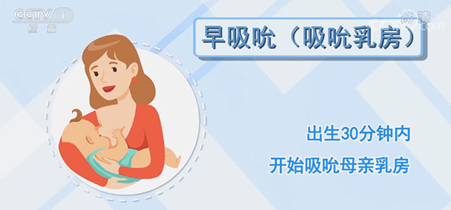 誤區(qū)、食補、過敏、時長， 聊聊母乳喂養(yǎng)的這些關鍵詞