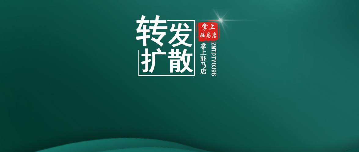 轉(zhuǎn)發(fā)擴(kuò)散！駐馬店多地發(fā)布最新預(yù)警！！遂平、正陽、上蔡、汝南……