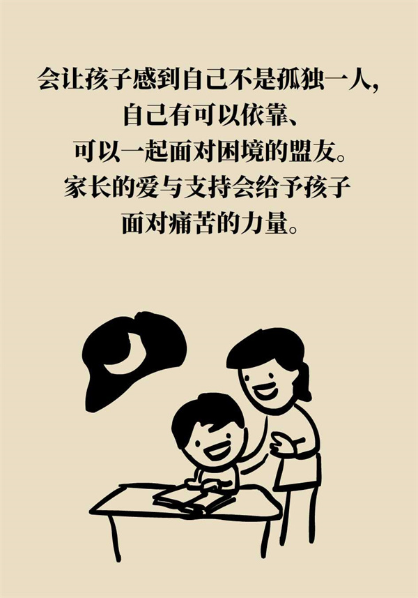 孩子也會(huì)得抑郁癥？家長(zhǎng)要這樣去說(shuō)和做