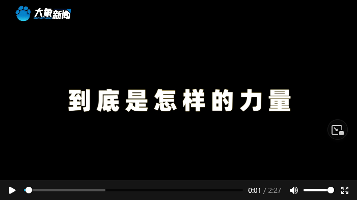 豫頭條丨這個(gè)地兒 總書(shū)記說(shuō)大家都應(yīng)來(lái)看看