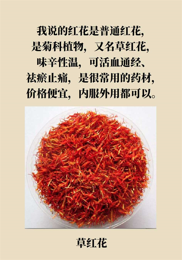 泡腳真能養(yǎng)生？專家：對(duì)癥才是關(guān)鍵