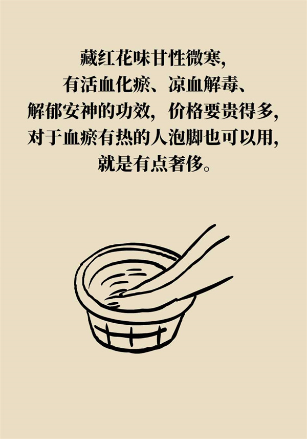 泡腳真能養(yǎng)生？專家：對(duì)癥才是關(guān)鍵