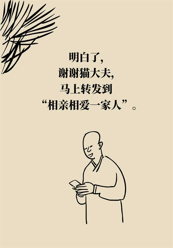 泡腳真能養(yǎng)生？專家：對(duì)癥才是關(guān)鍵