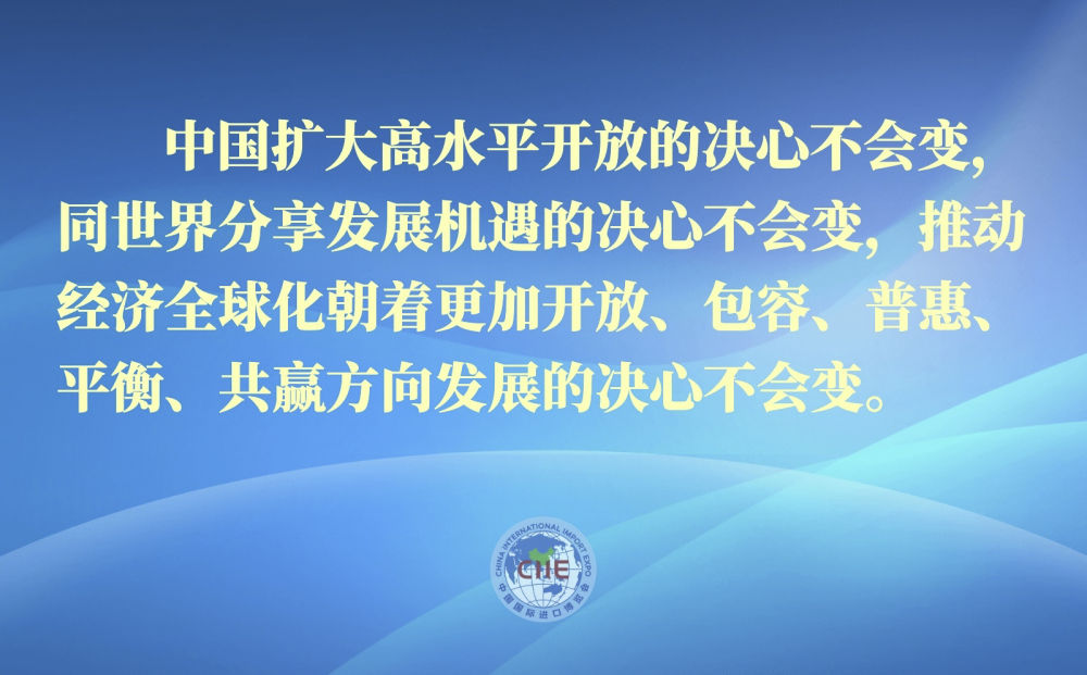 鏡觀·領(lǐng)航丨共襄開放盛舉 共創(chuàng)美好未來(lái) 