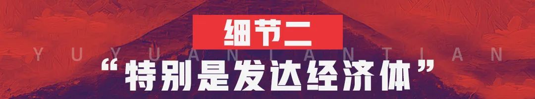 6個細(xì)節(jié)看為什么G20峰會大家都想見中國？