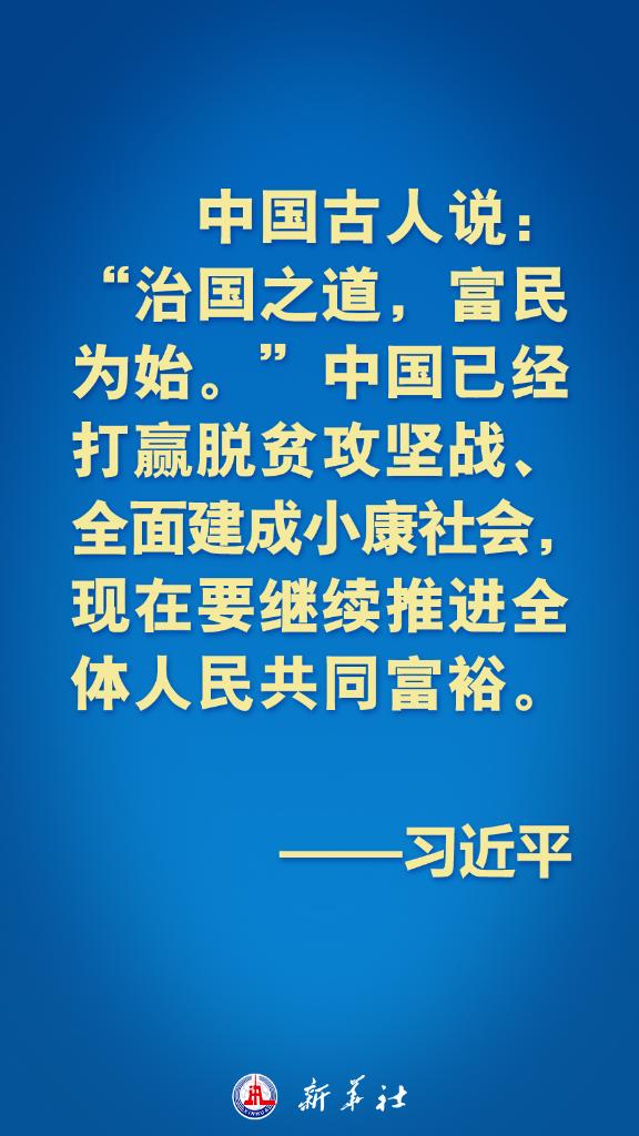 亞太不是誰的后花園！習(xí)近平主席這些話鏗鏘有力！