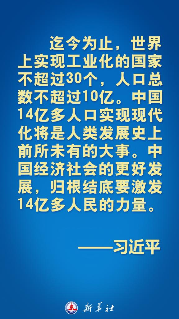 亞太不是誰的后花園！習(xí)近平主席這些話鏗鏘有力！