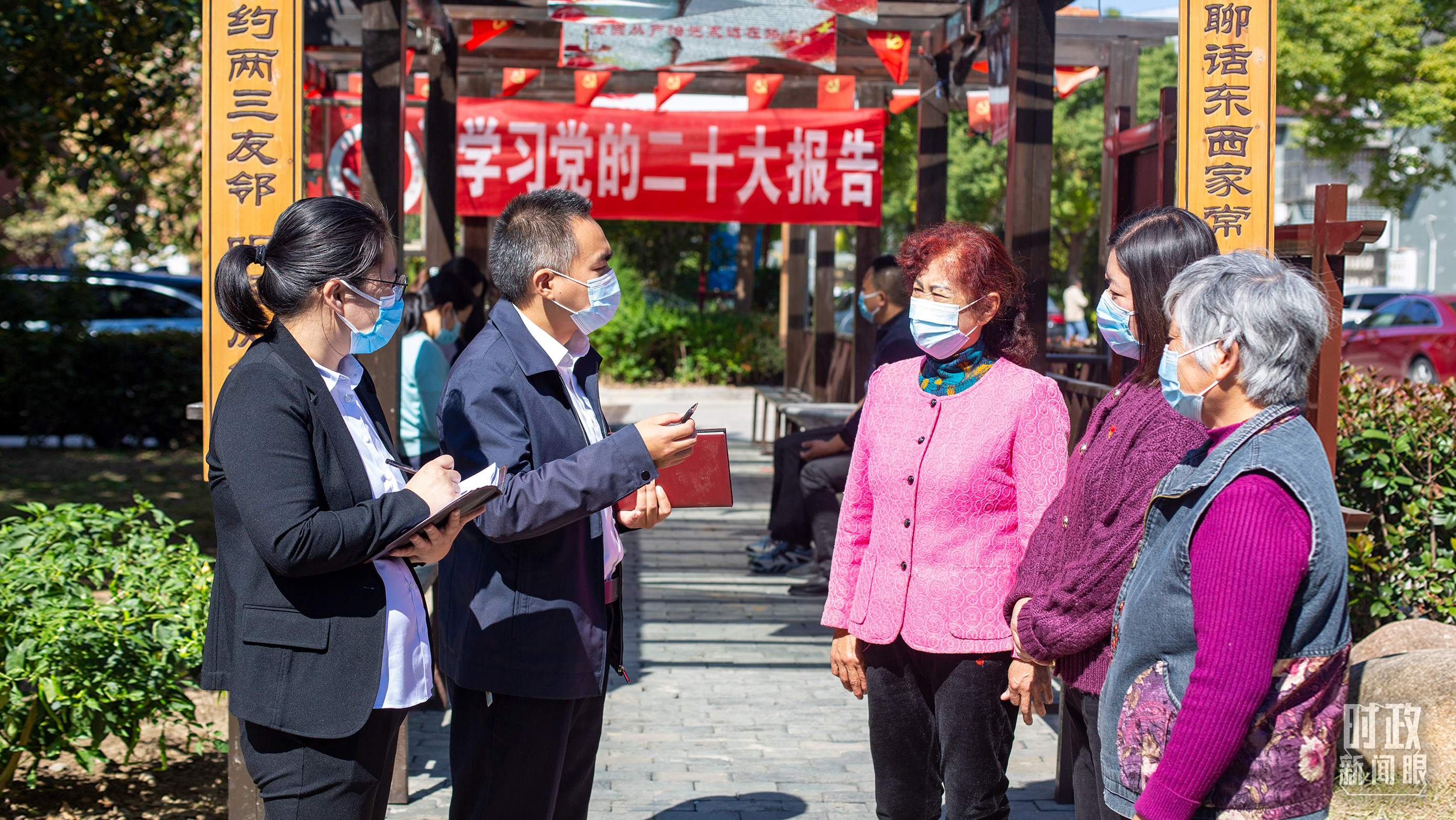 時(shí)政新聞眼丨習(xí)近平第11次出席中央紀(jì)委全會(huì)，傳遞了哪些重要信息