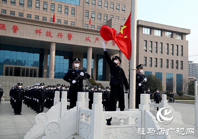 西平縣公安局舉行“中國人民警察節(jié)”升旗儀式暨110宣傳日活動(dòng)