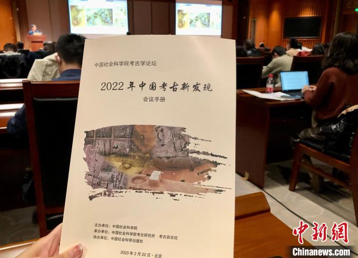 2022年中國考古新發(fā)現揭曉 “鄖縣人”等六大遺址項目入選