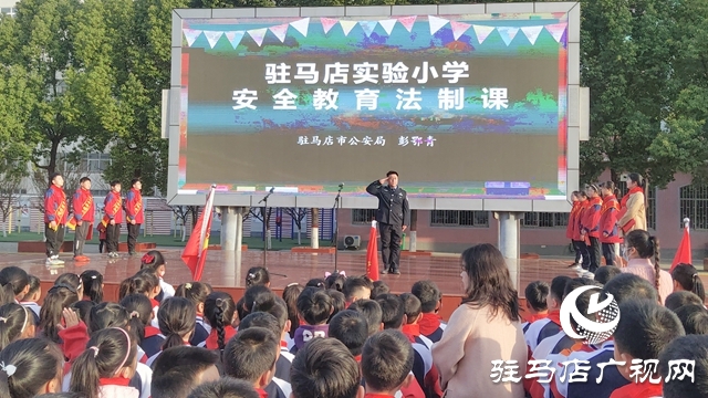 駐馬店實驗小學(xué)：筑牢校園安全防線 護航孩子健康成長