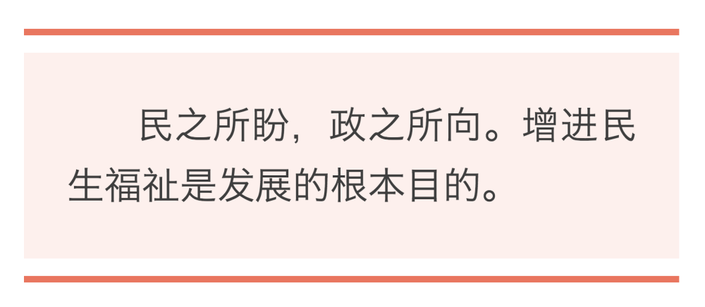 鏡觀·領(lǐng)航｜誓言錚錚為人民   ｜  暖心微視頻｜牽掛總在問詢間