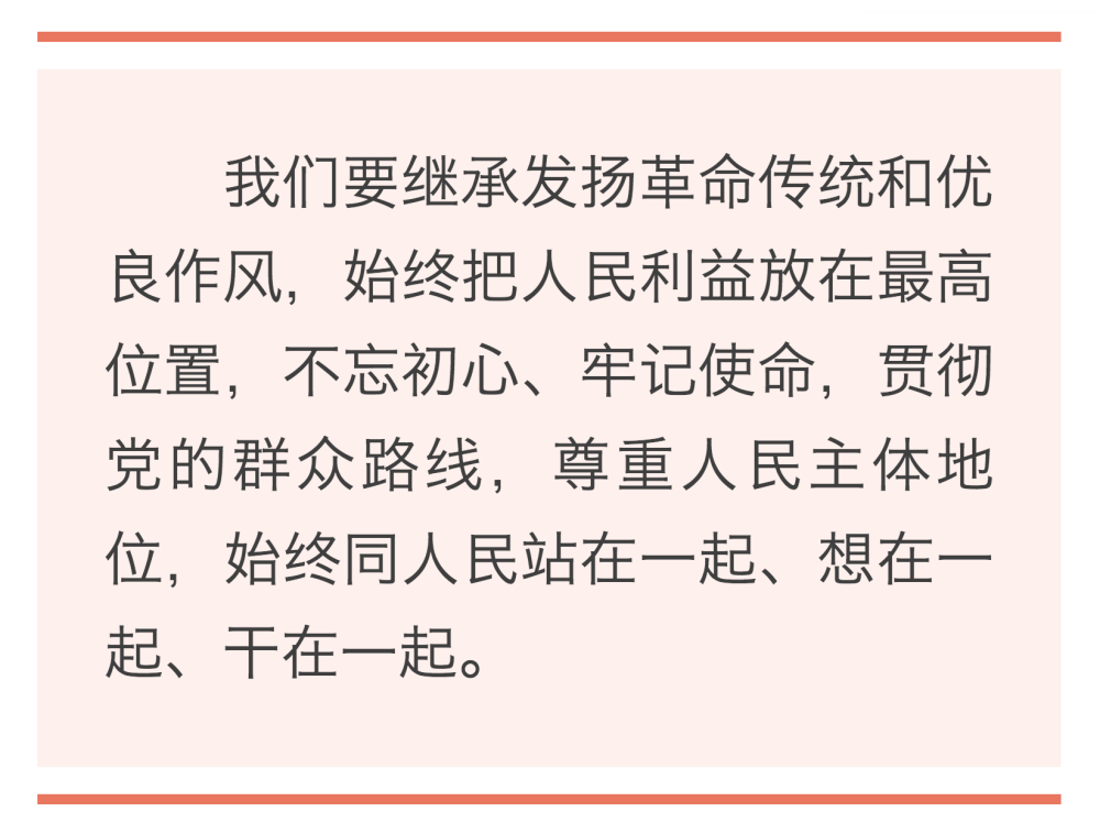 鏡觀·領(lǐng)航｜誓言錚錚為人民   ｜  暖心微視頻｜牽掛總在問詢間