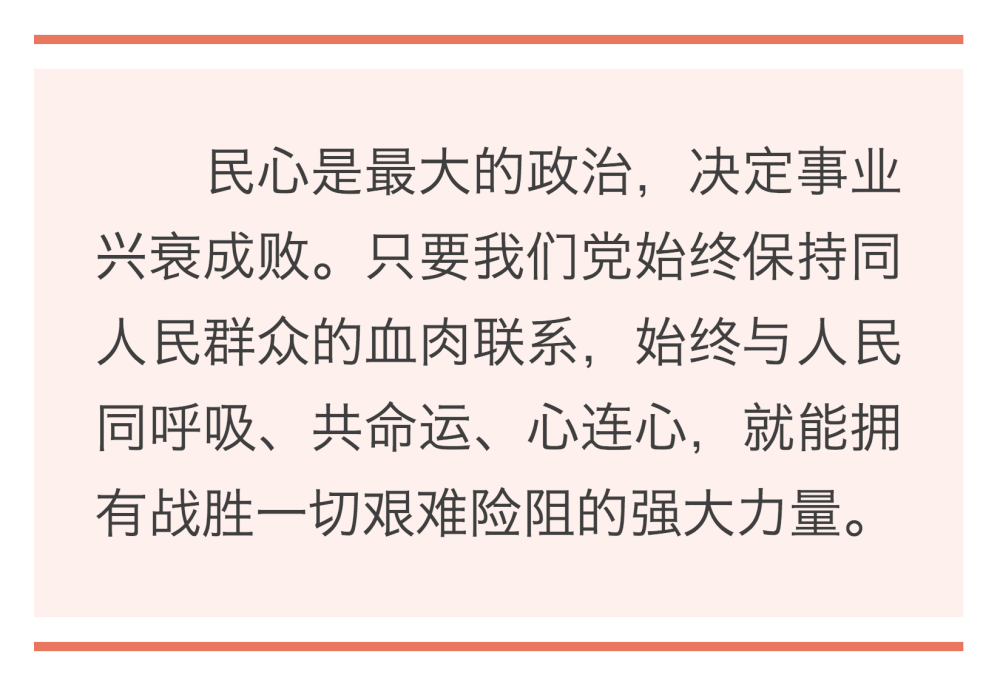 鏡觀·領(lǐng)航｜誓言錚錚為人民   ｜  暖心微視頻｜牽掛總在問詢間