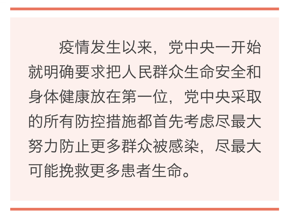 鏡觀·領(lǐng)航｜誓言錚錚為人民   ｜  暖心微視頻｜牽掛總在問詢間