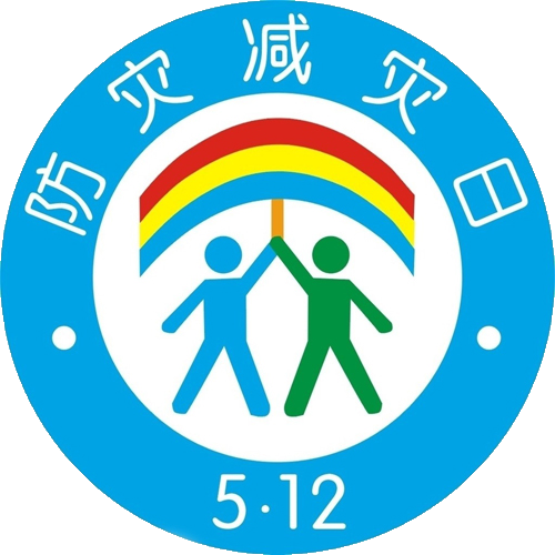 關(guān)于防災(zāi)減災(zāi)，這些知識(shí)您需要了解