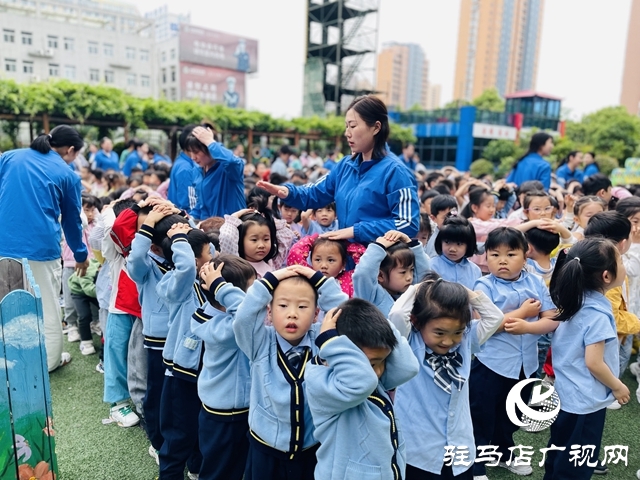 駐馬店市實驗幼兒園：防震減災 安全“童”行