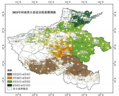 河南省氣象局發(fā)布今年“三夏”最新天氣預(yù)報，提醒適時搶收搶曬