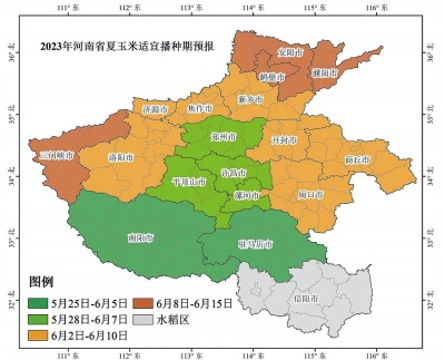 河南省氣象局發(fā)布今年“三夏”最新天氣預(yù)報，提醒適時搶收搶曬