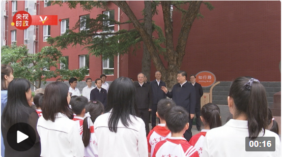 獨(dú)家視頻丨習(xí)近平向全國(guó)廣大少年兒童祝賀“六一”國(guó)際兒童節(jié)快樂(lè)