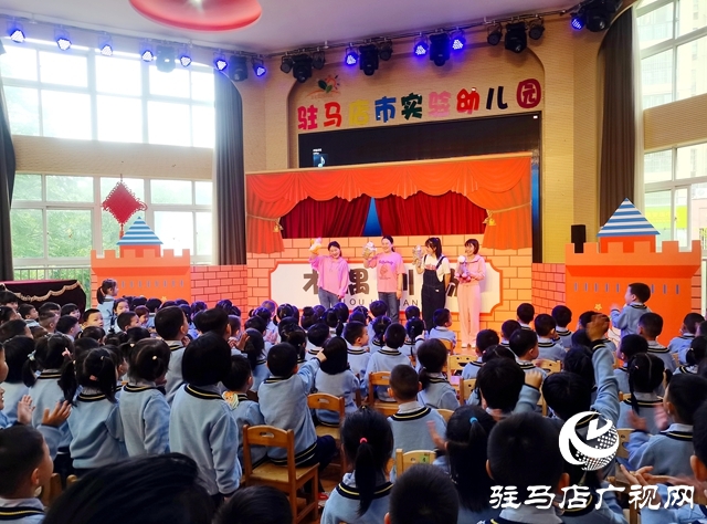 駐馬店市實(shí)驗(yàn)幼兒園：歡天喜地迎六一 五彩繽紛樂(lè)童年