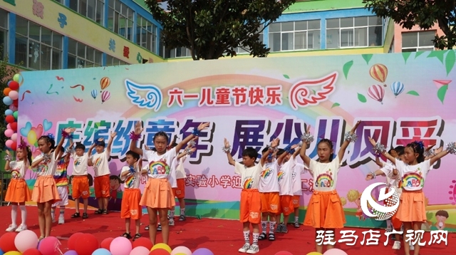 泌陽縣花園實驗小學(xué)幼兒園舉行慶“六一”兒童節(jié)文藝匯演活動