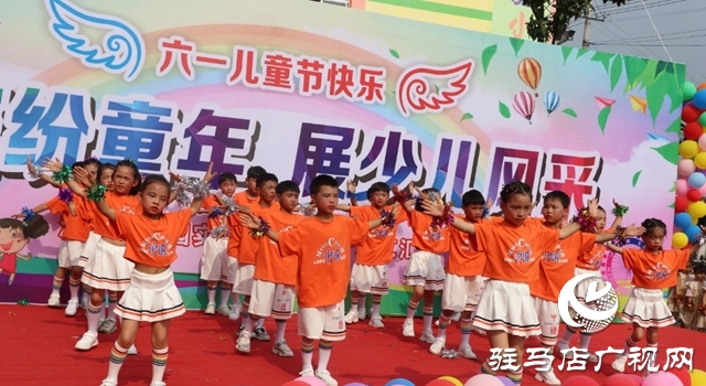 泌陽縣花園實驗小學(xué)幼兒園舉行慶“六一”兒童節(jié)文藝匯演活動