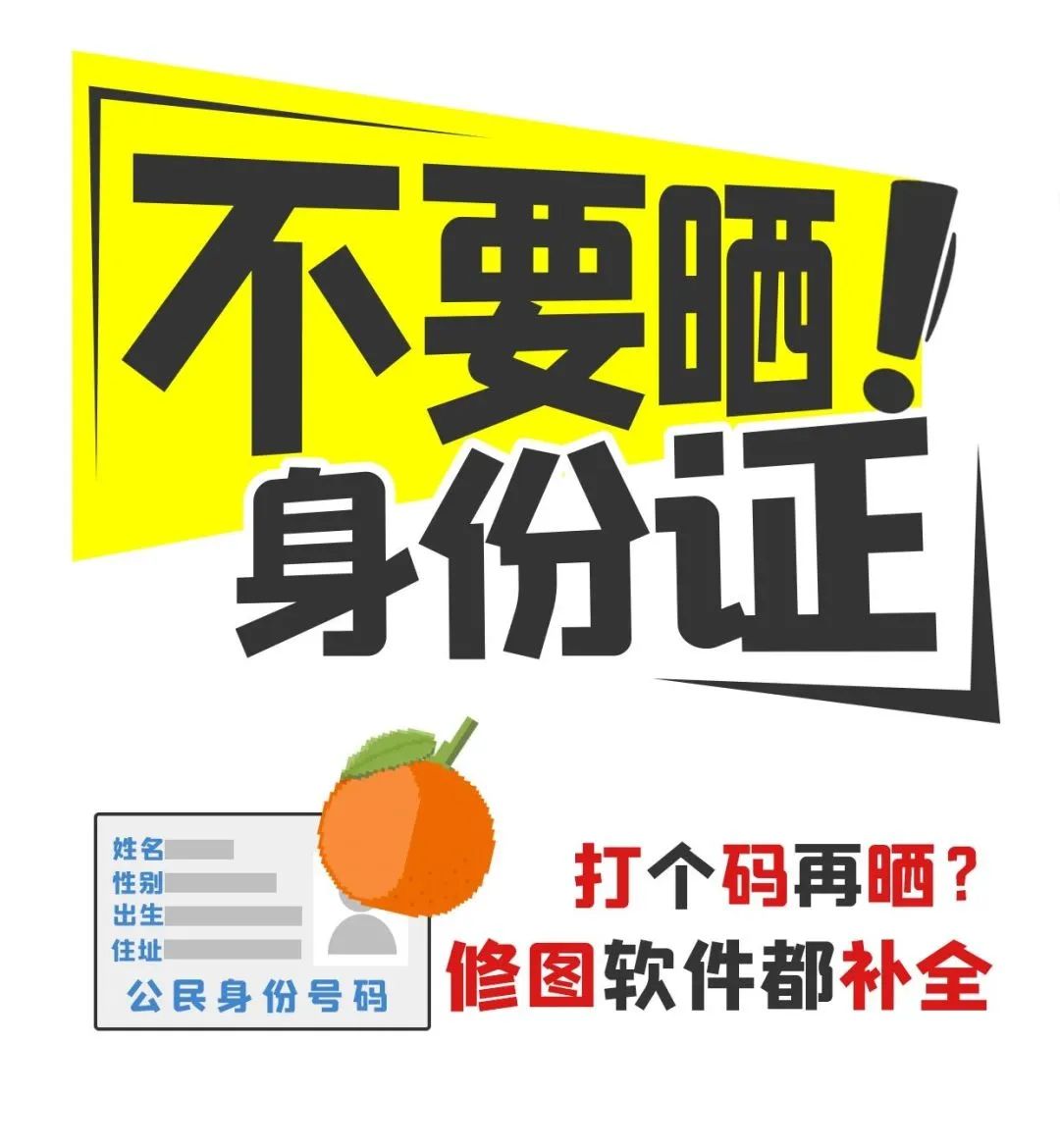 @高考生和家長，請收好這份“考后防詐提示”