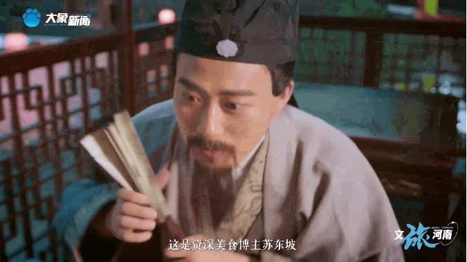 跟著語(yǔ)文課本游河南，拆開數(shù)不盡的“驚喜盲盒”