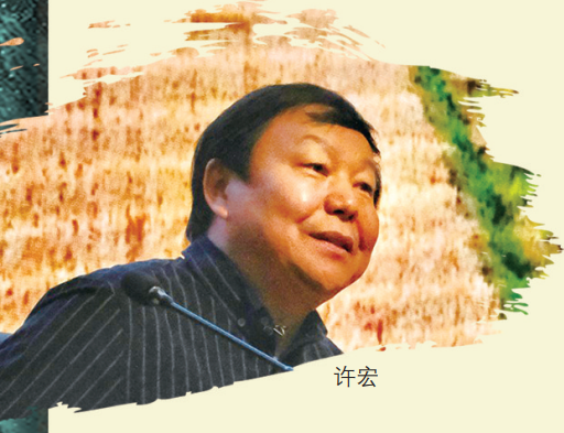 考古學(xué)家許宏：青銅文明在二里崗時(shí)期最大限度地向四方強(qiáng)力沖擊滲透