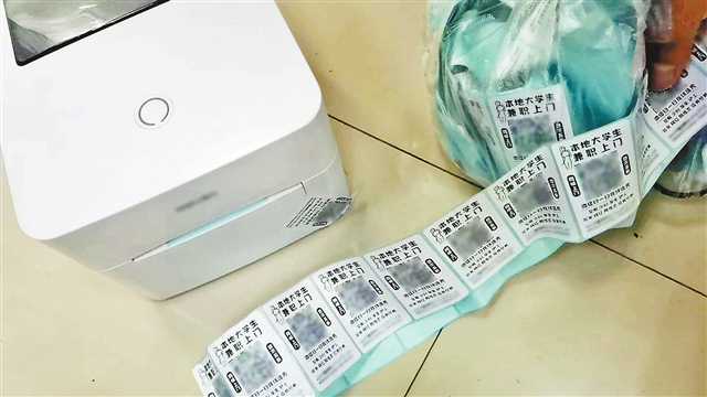 警惕！“小黃卡”正成為電信詐騙的工具