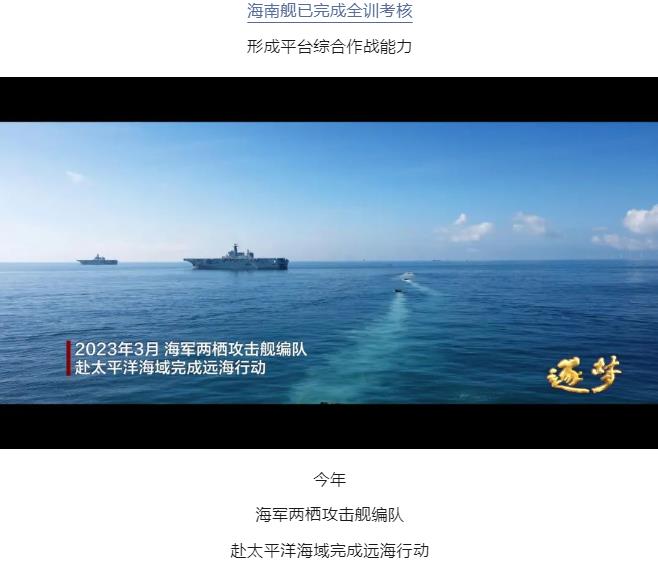 逐夢｜登陸作戰(zhàn)中，看海南艦的“打開方式”！