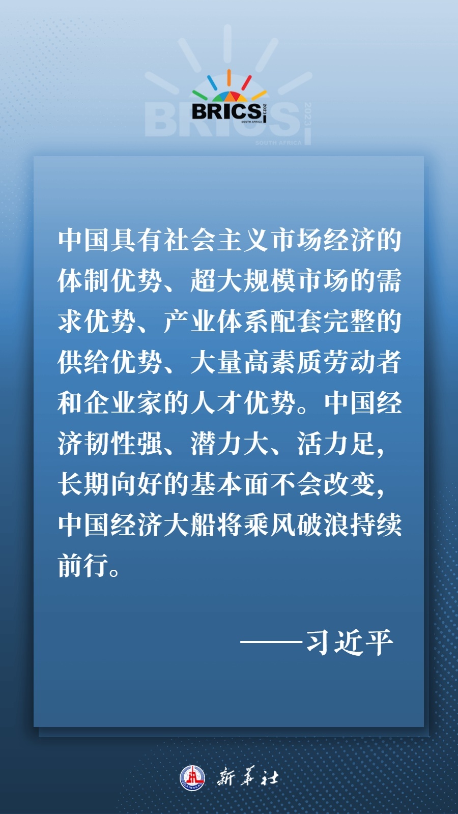 海報丨共建更加美好的世界 習(xí)主席指明前進(jìn)方向