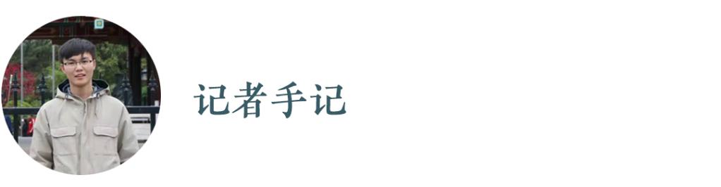 新時(shí)代新征程新偉業(yè)·習(xí)近平總書(shū)記關(guān)切事｜當(dāng)好學(xué)生成長(zhǎng)的引路人——教育高質(zhì)量發(fā)展一線故事