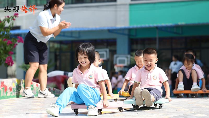 央視快評丨牢記為黨育人、為國育才的初心使命——慶祝第三十九個教師節(jié)