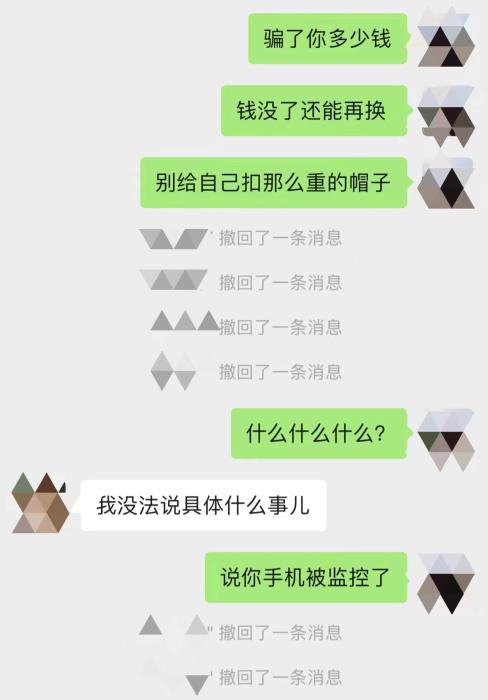 套路翻新！騙子竟盯上了“反詐中心”