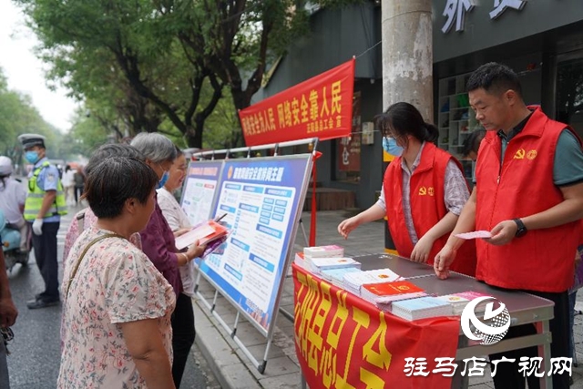 正陽縣總工會開展國家網絡安全宣傳周活動