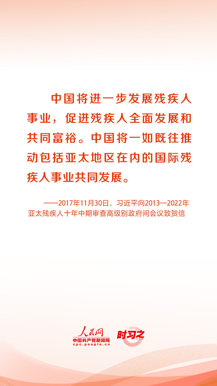 習(xí)近平格外關(guān)心這項“春天的事業(yè)”