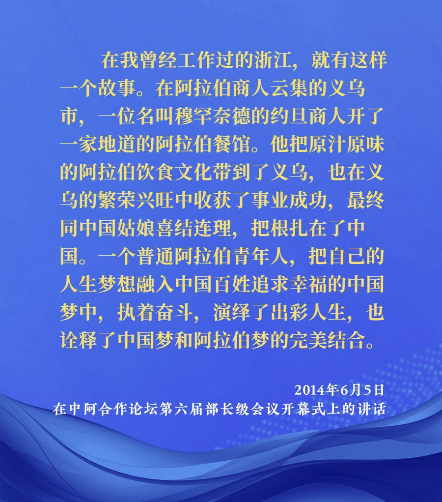 第1視點(diǎn)丨總書記考察的這個地方，讓“中國制造”走遍全球