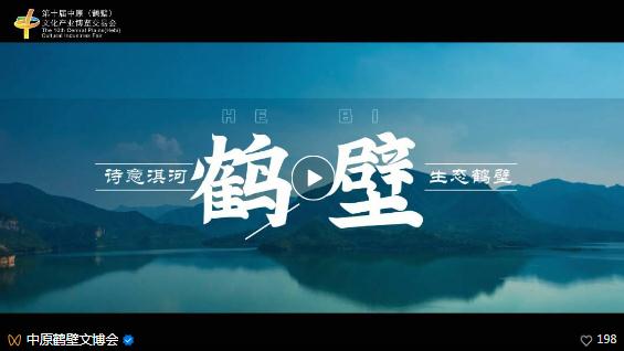 從“文博十年”看文產(chǎn)創(chuàng)新丨大河風物