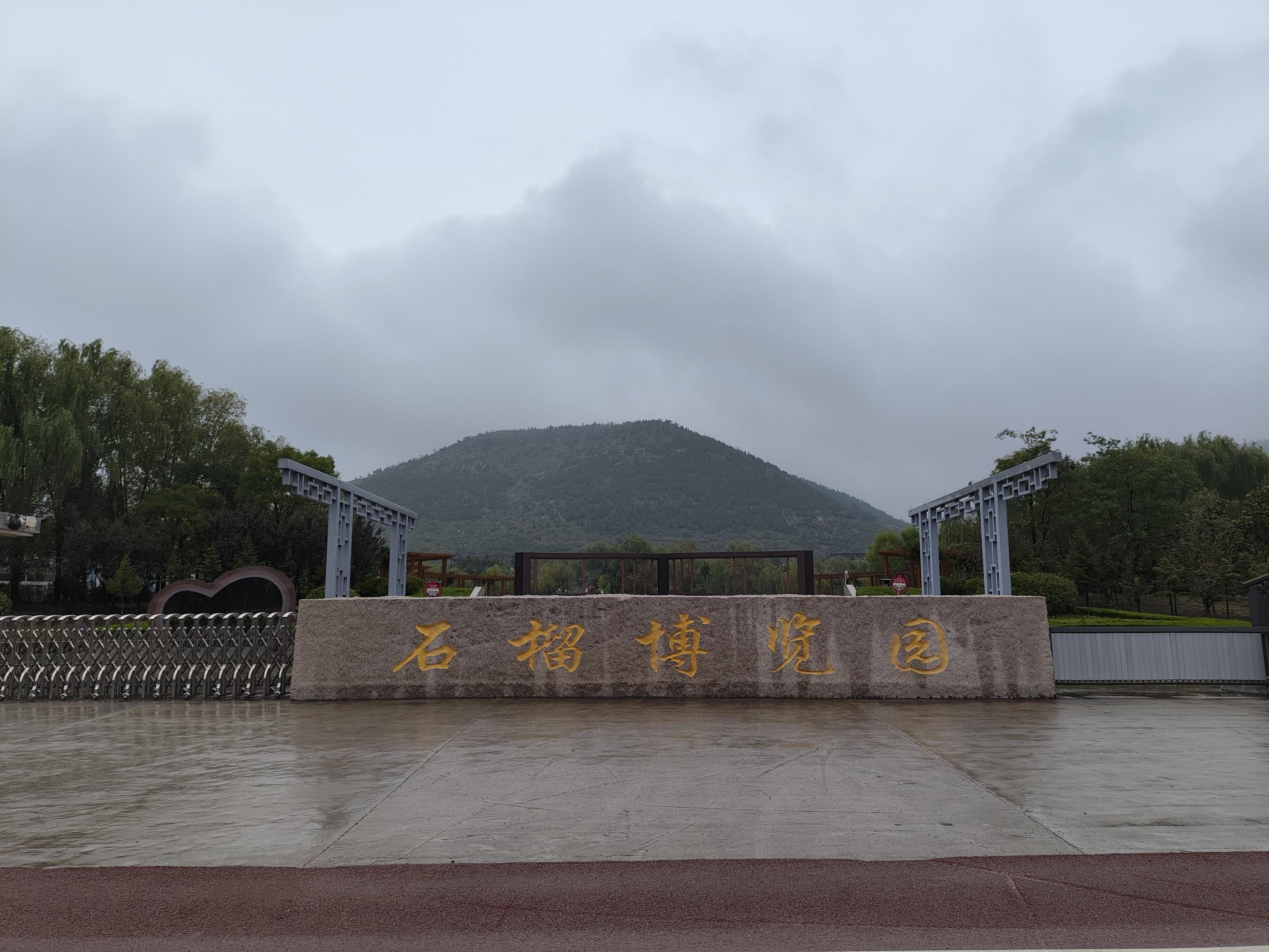 鑒往知來(lái)，跟著總書(shū)記學(xué)歷史丨千年石榴園 振興新畫(huà)卷