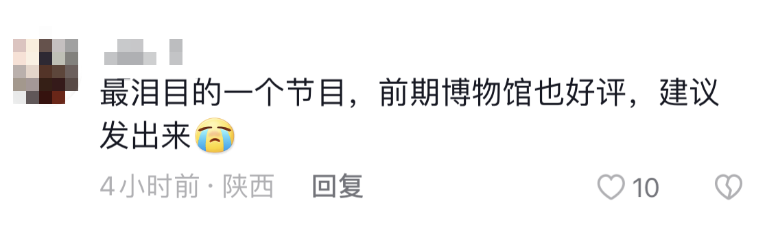 我從未忘記你，日夜期盼我們團聚的那一刻……