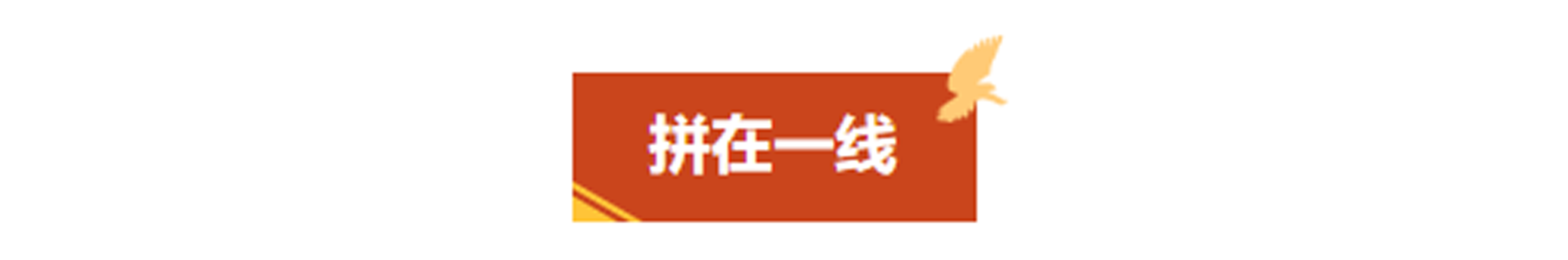 當(dāng)國慶遇上中秋，看河南十八地市“豫拼豫出彩”