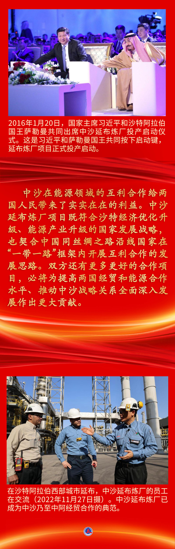 鏡觀·領(lǐng)航丨十年來(lái)，這些“一帶一路”項(xiàng)目開花結(jié)果