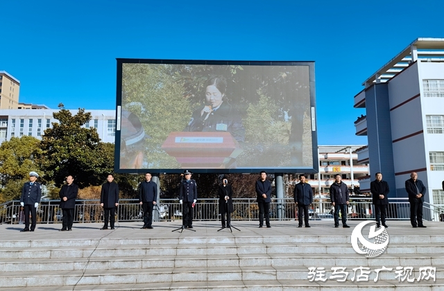 駐馬店市第12個(gè)“全國交通安全日”主題活動(dòng)啟動(dòng)