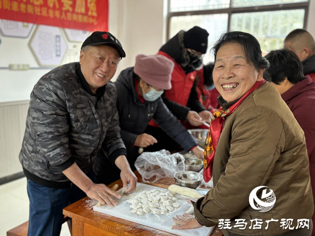 驛城區(qū)老街街道：餃子飄香迎冬至 愛在社區(qū)暖人心