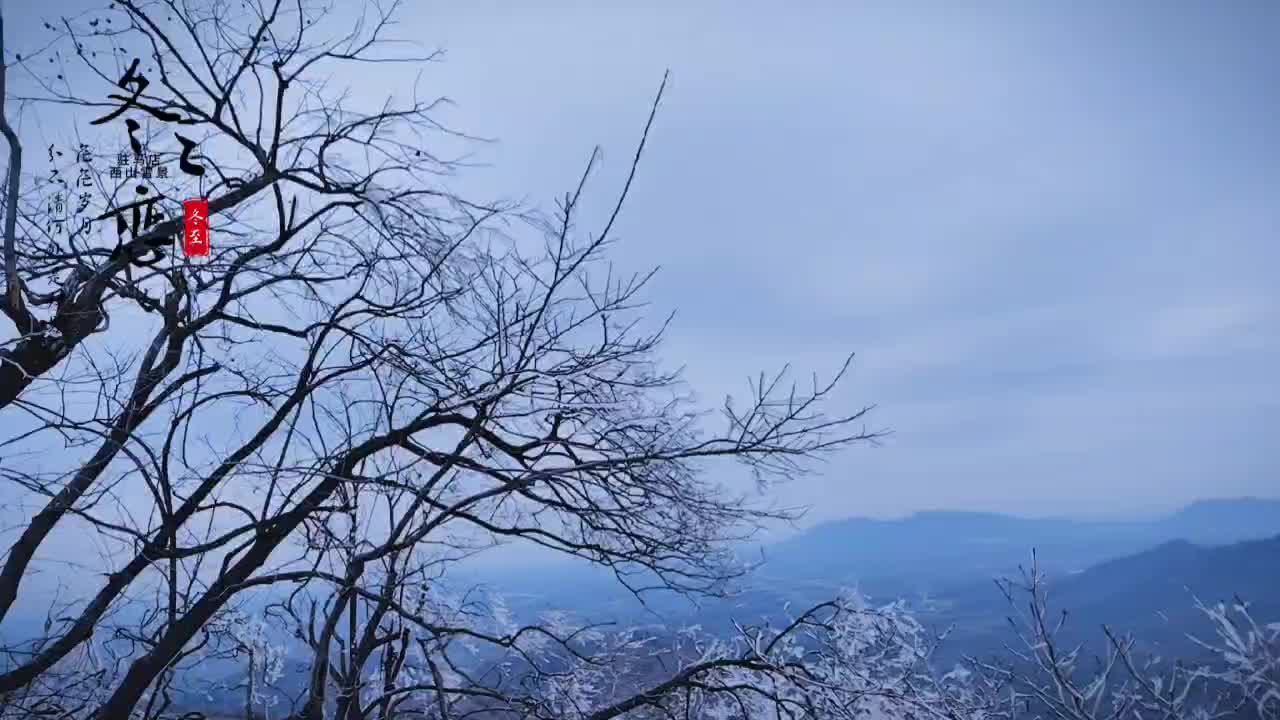 純凈的大美天中如詩(shī)如畫(huà)