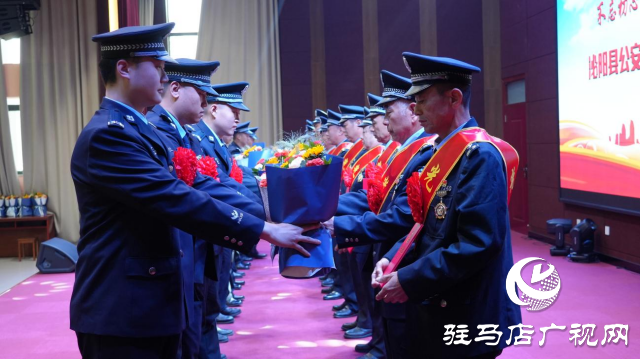 泌陽(yáng)縣公安局舉辦2023年度民警榮休暨新警入警儀式