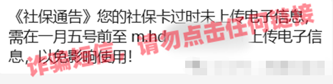 社保卡過時未上傳電子信息影響使用？人社部重要提醒！