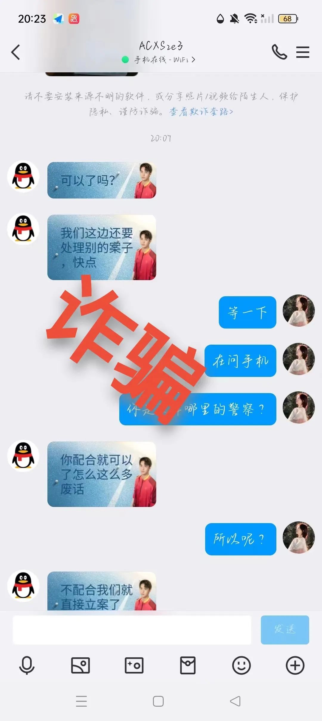 領(lǐng)個(gè)游戲皮膚，父母要坐牢三年半？小朋友嚇哭……